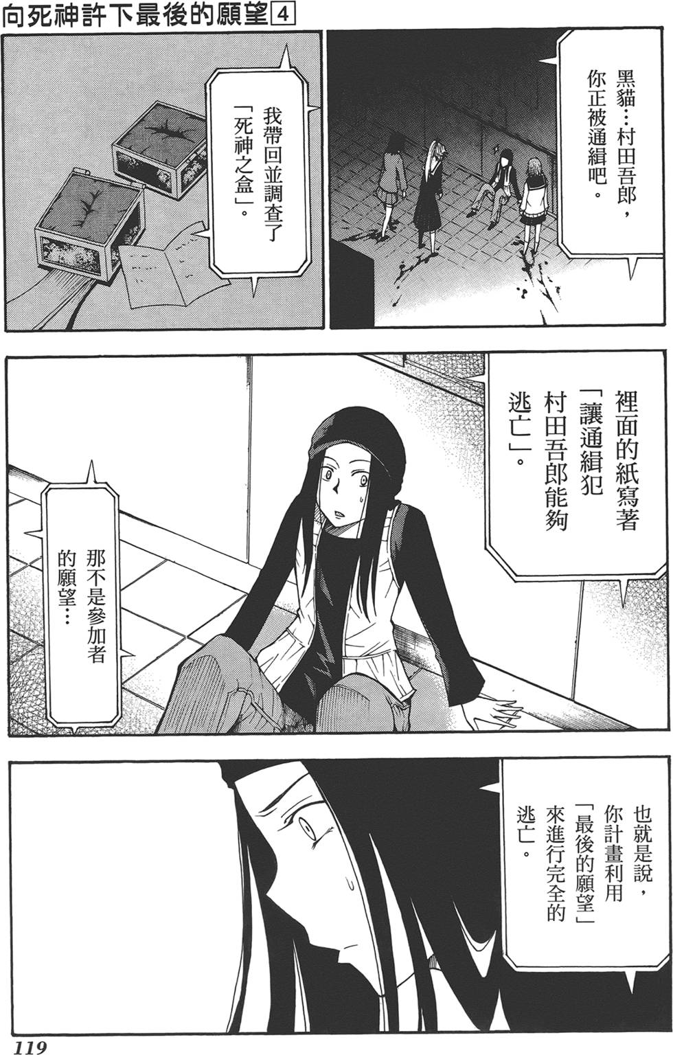 第120页