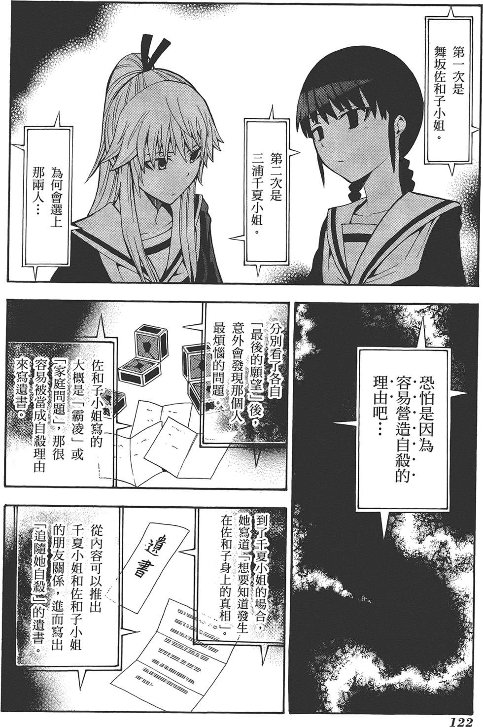 第123页