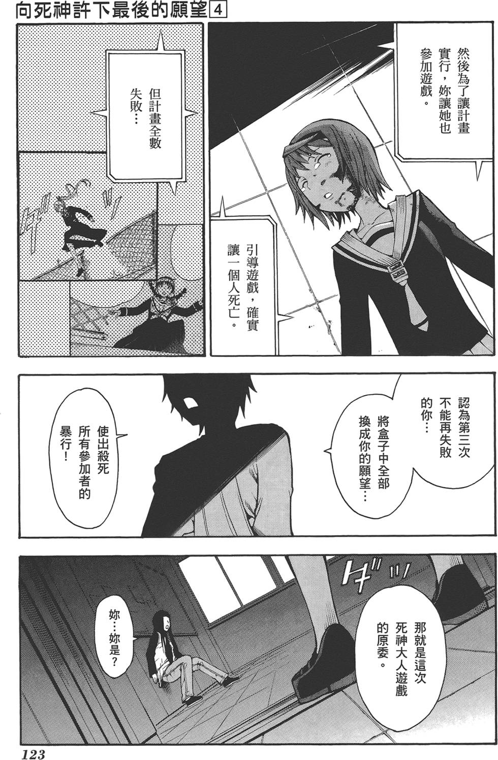 第124页