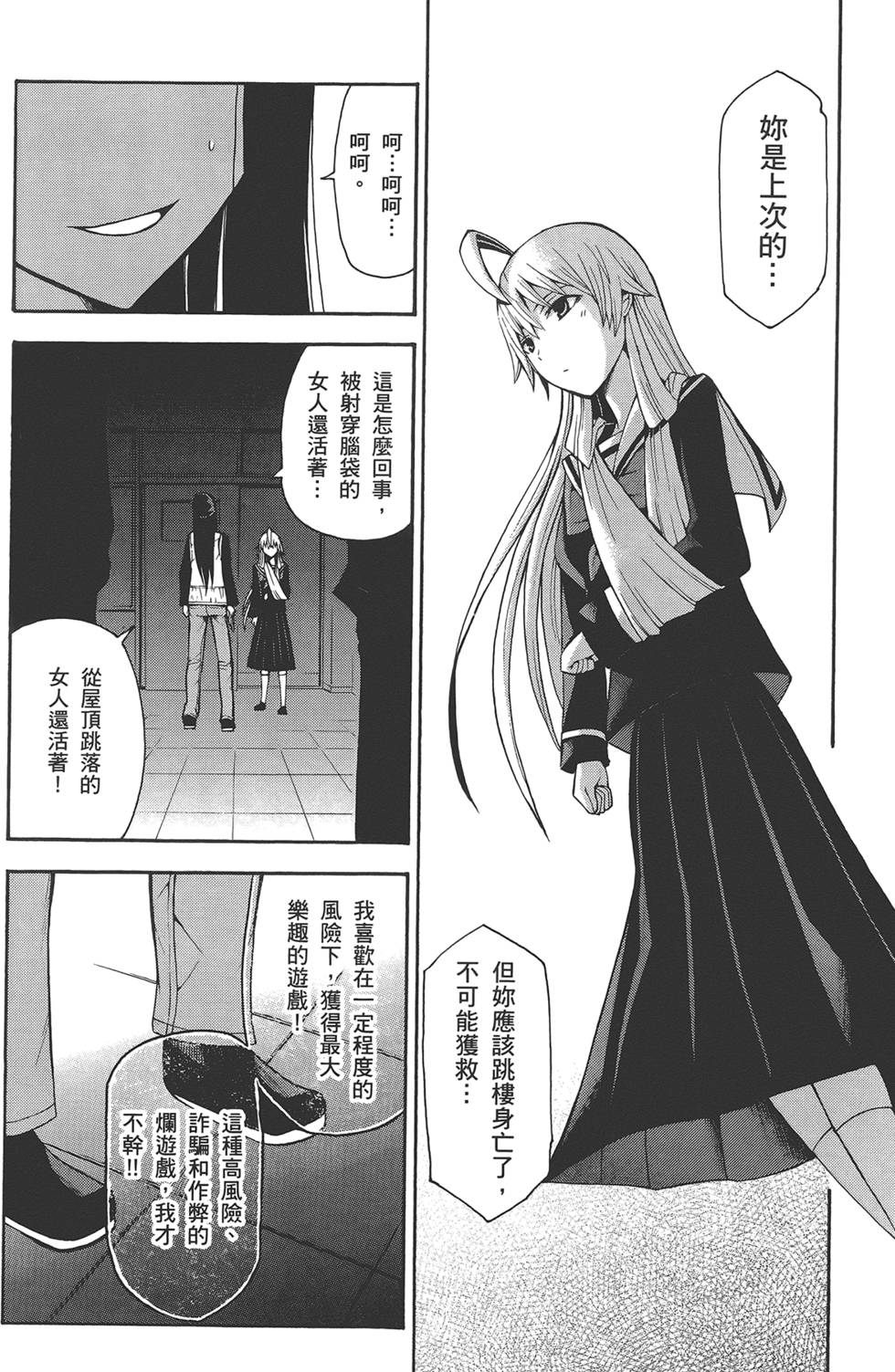 第125页