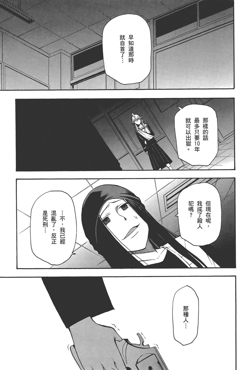 第126页