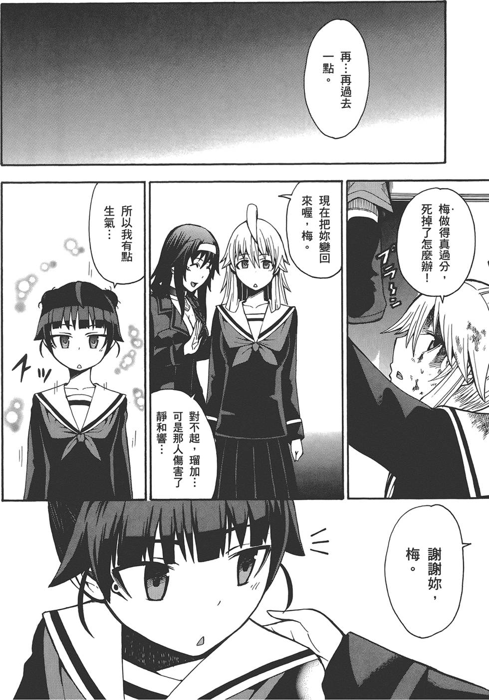 第133页