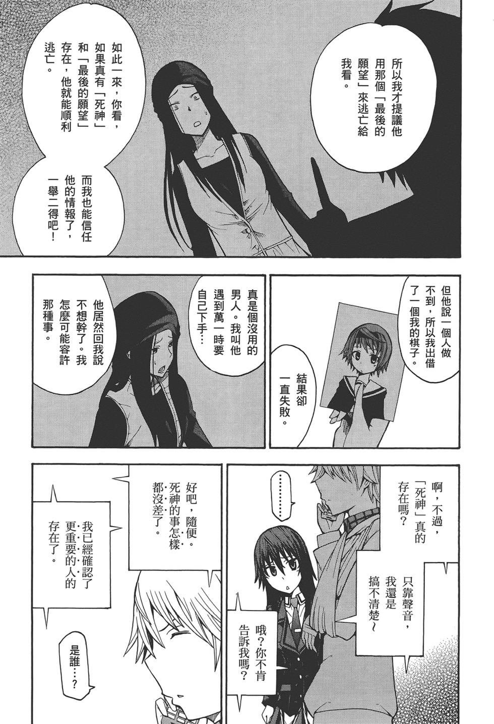 第138页