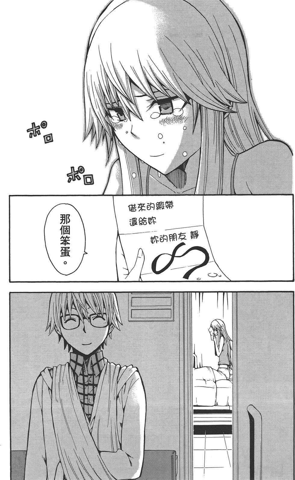 第144页