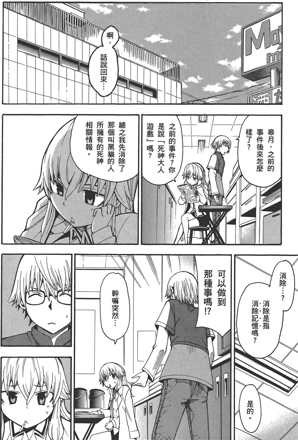 第145页