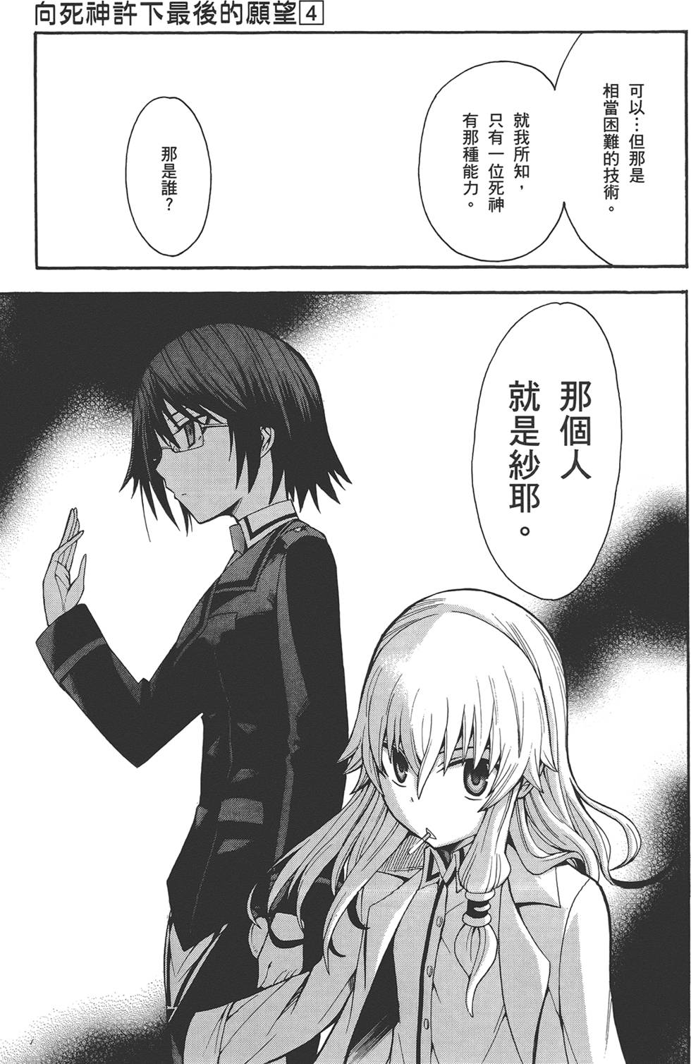 第146页