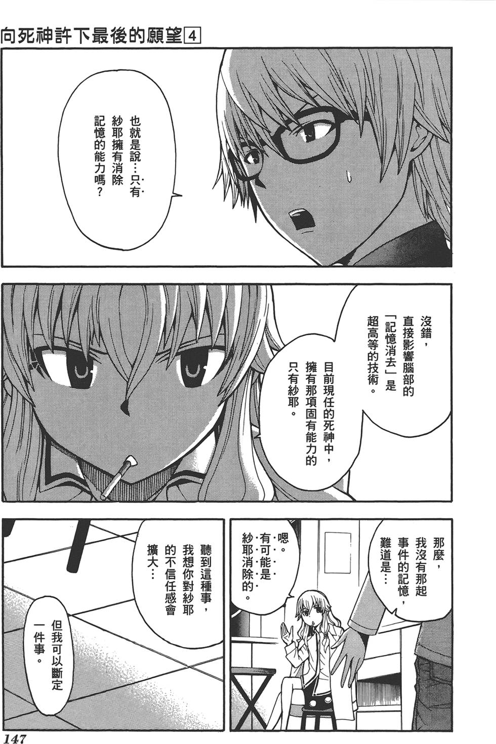 第148页
