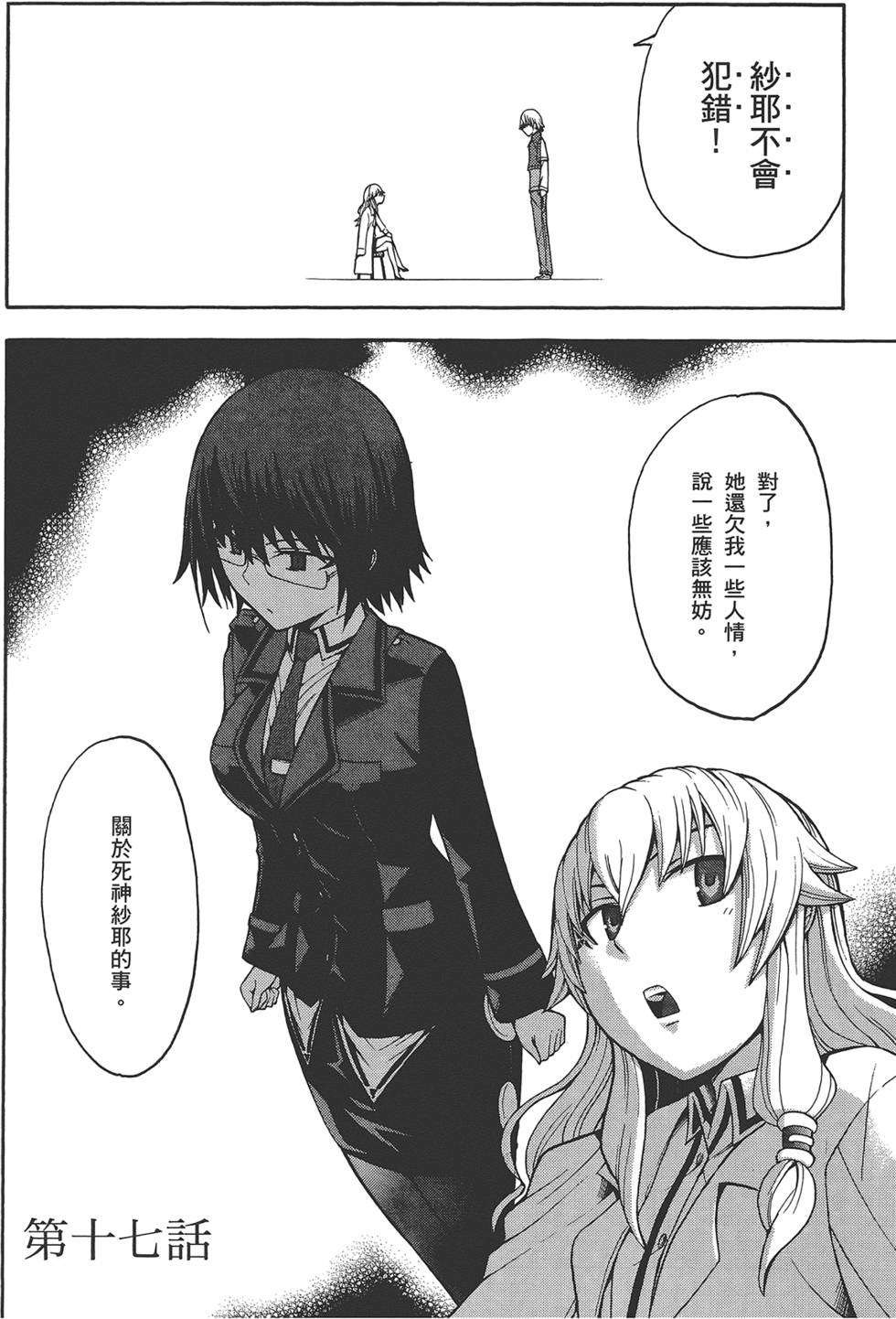 第149页