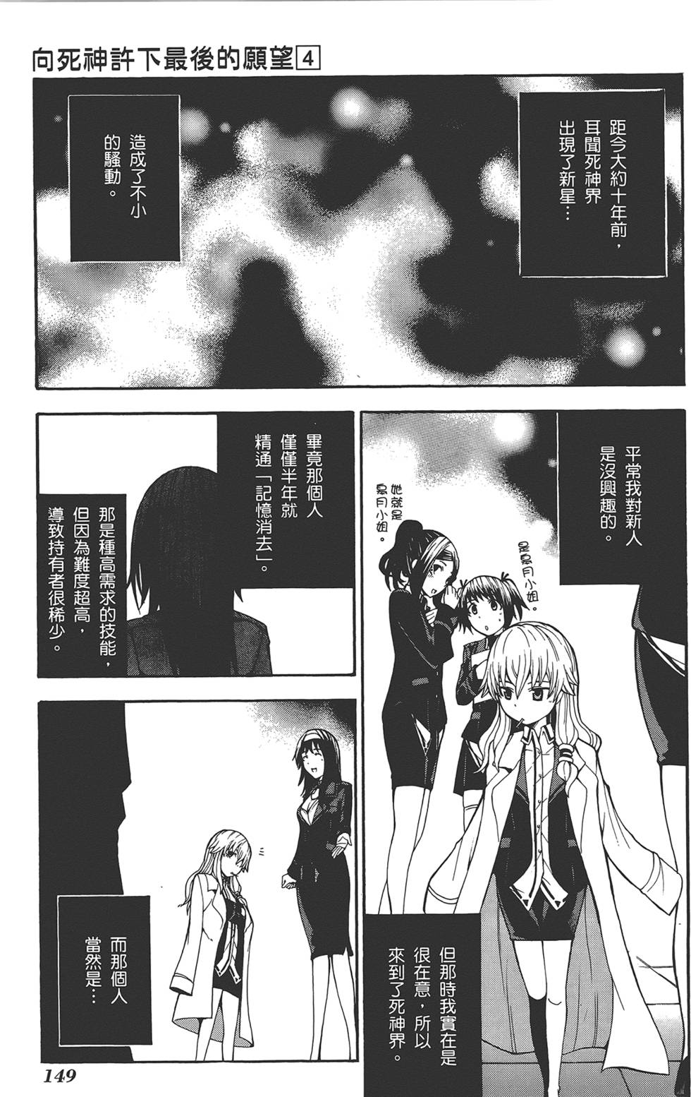 第150页