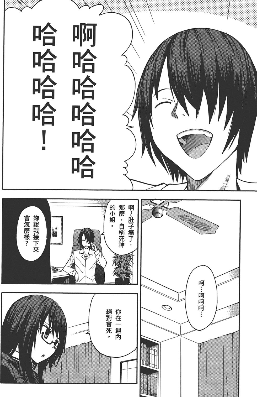 第153页