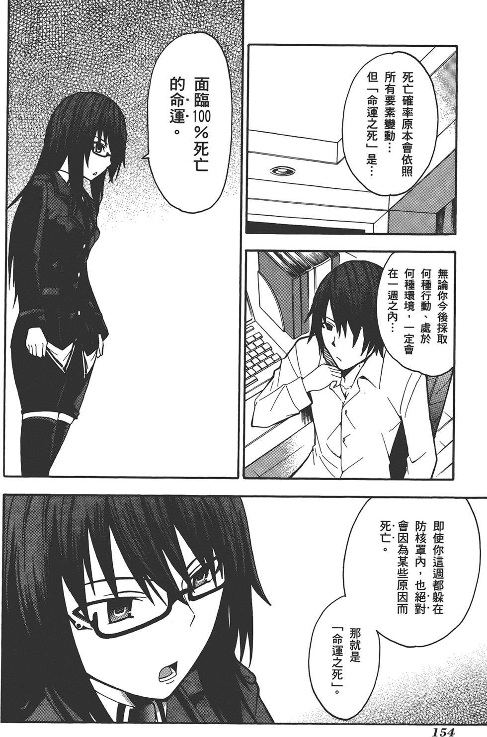 第155页