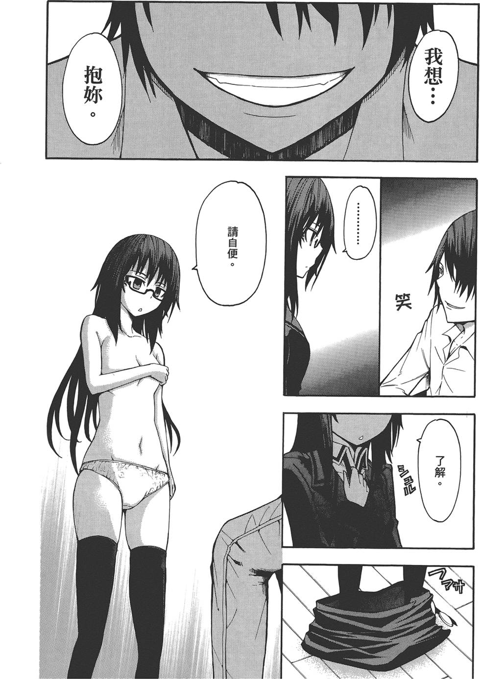 第157页