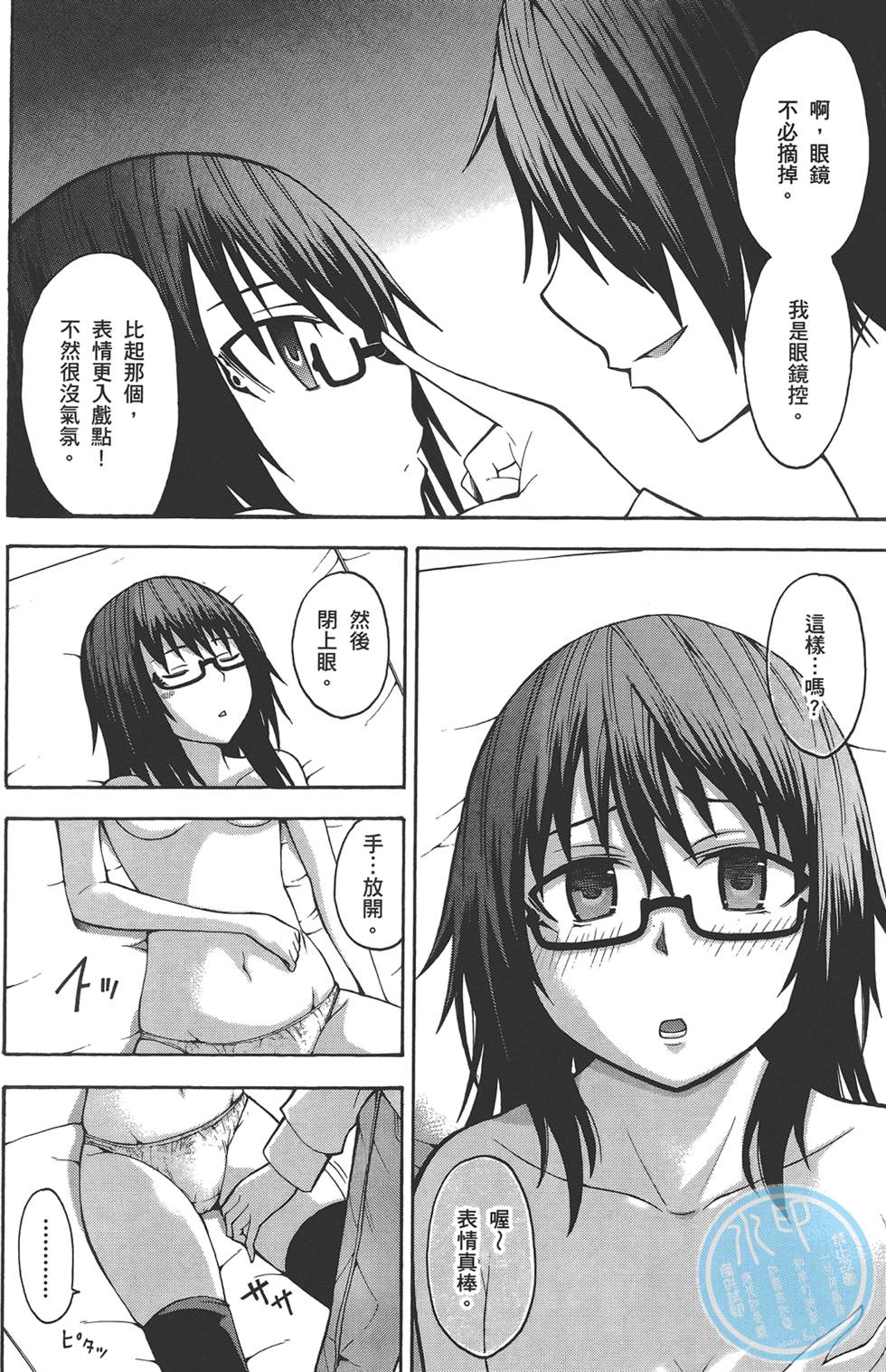 第159页