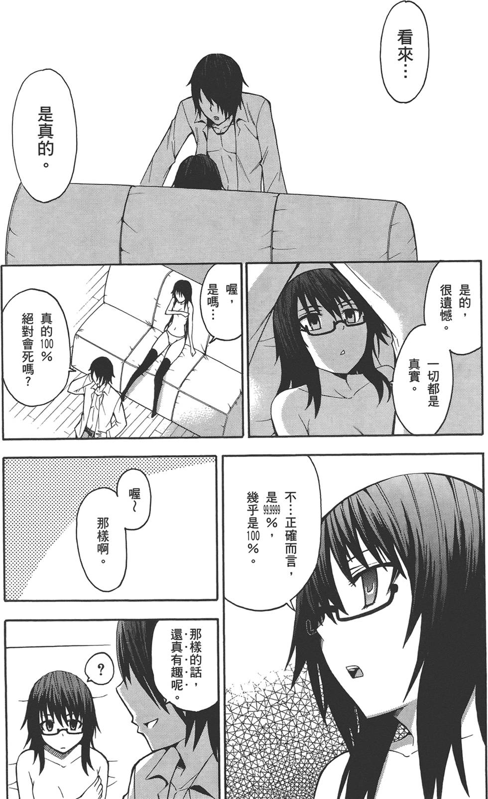 第160页