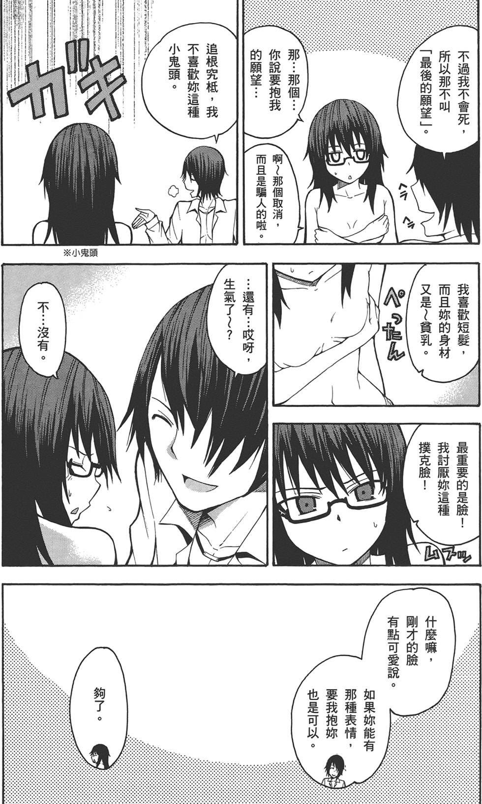 第162页