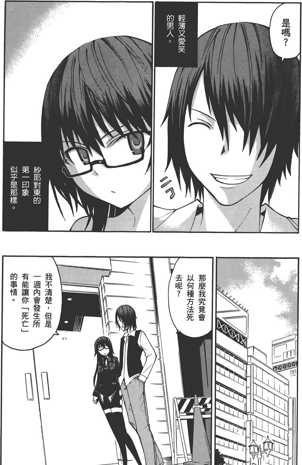 第163页