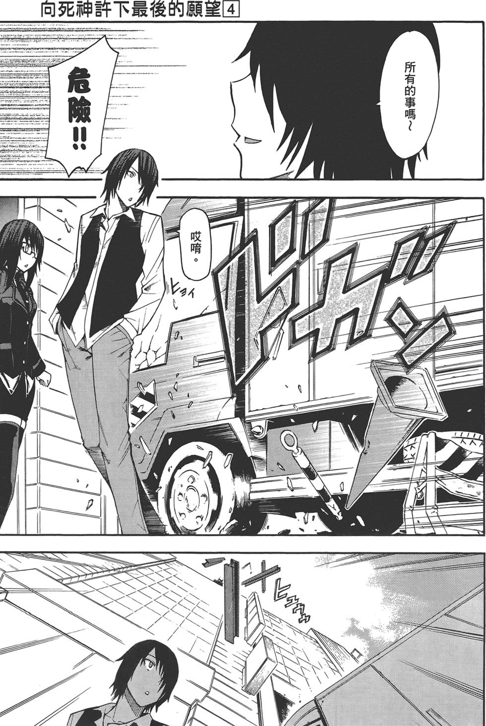 第164页