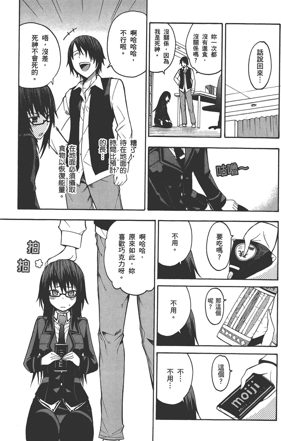 第168页