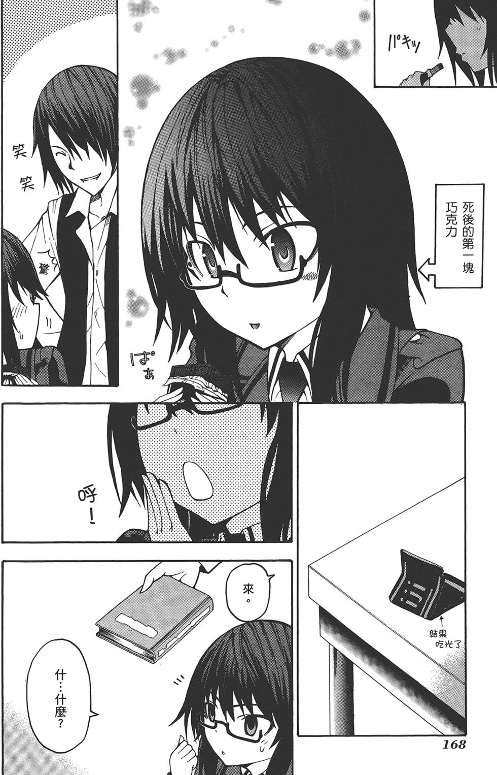 第169页