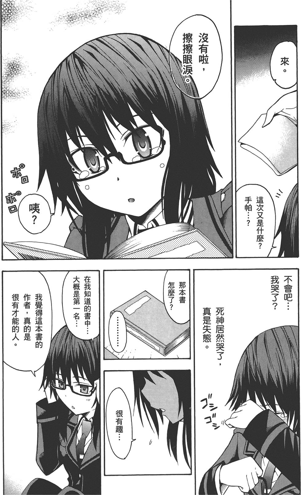 第171页