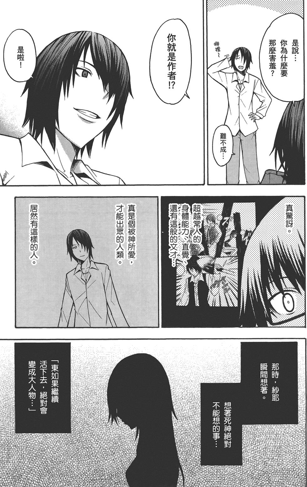 第172页