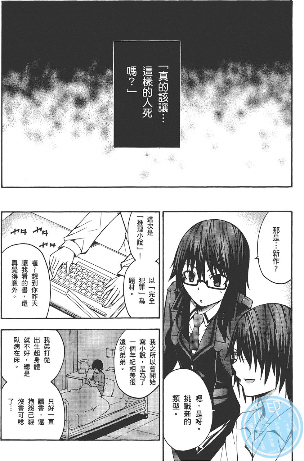 第173页