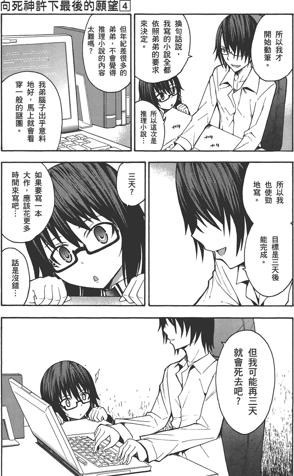 第174页