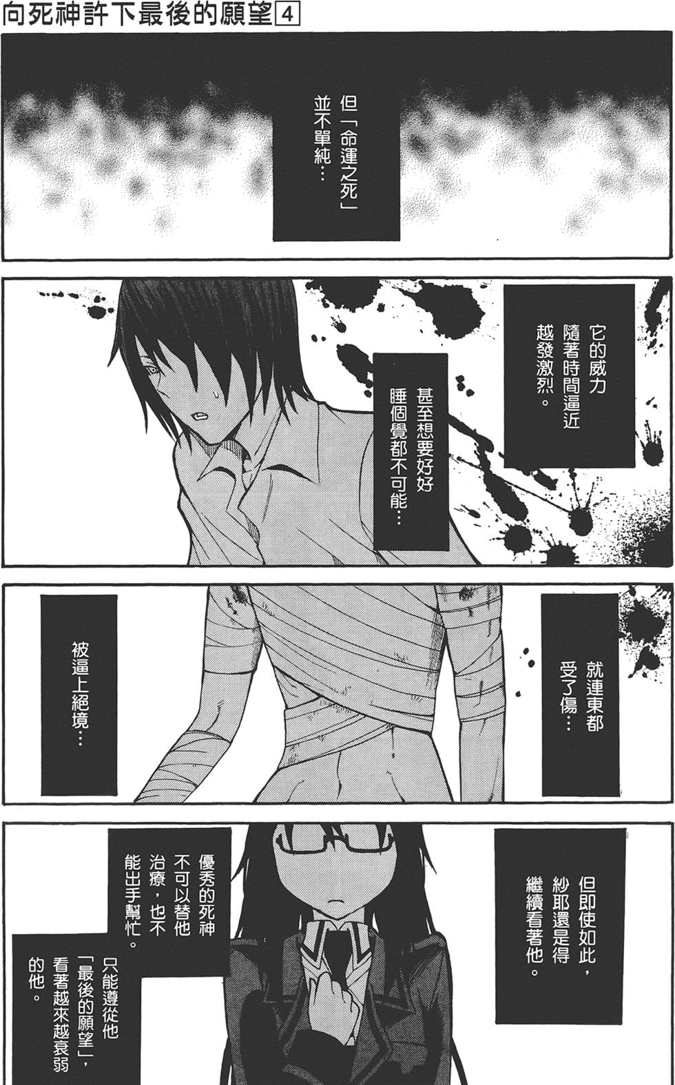 第176页