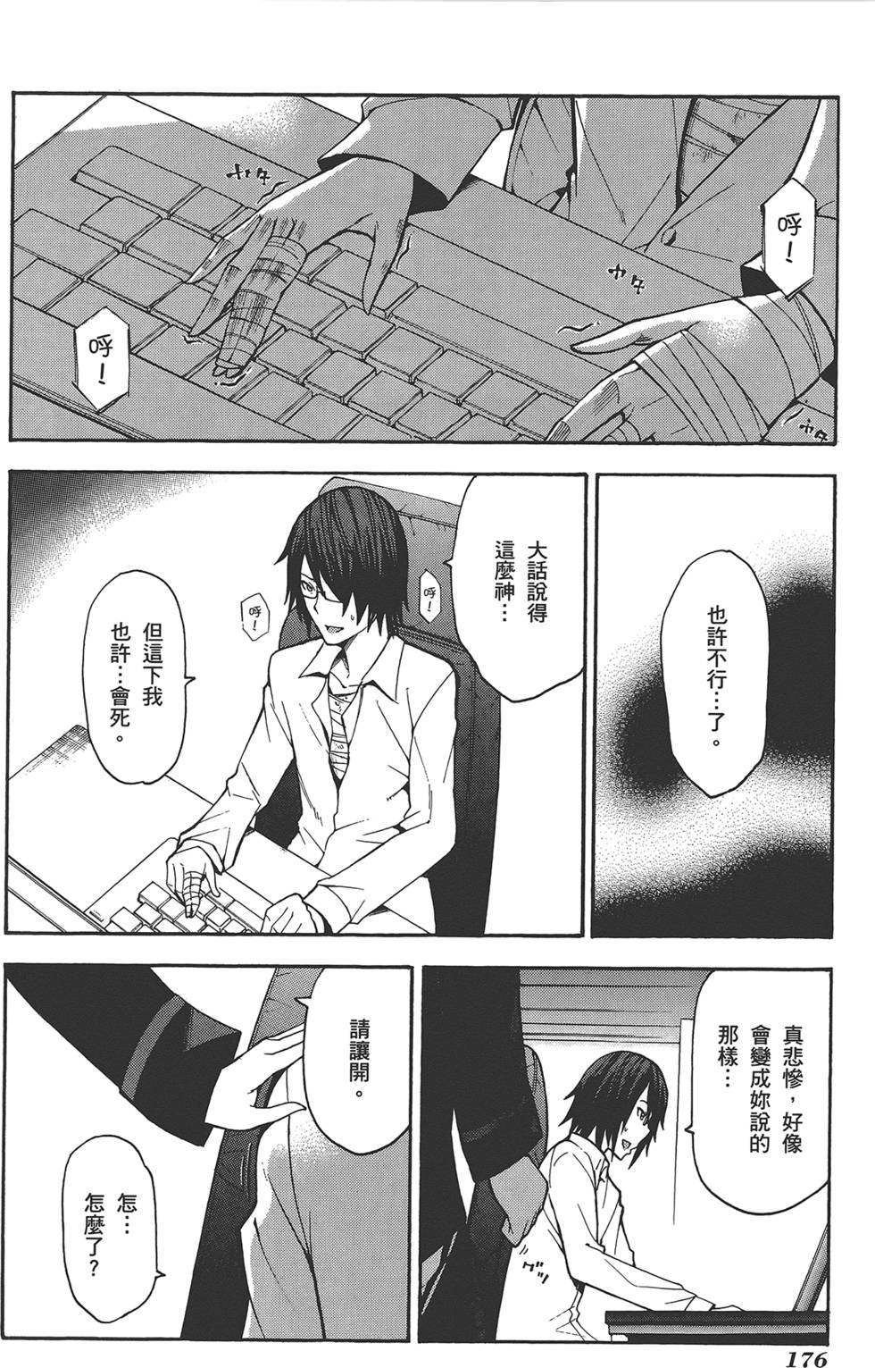 第177页