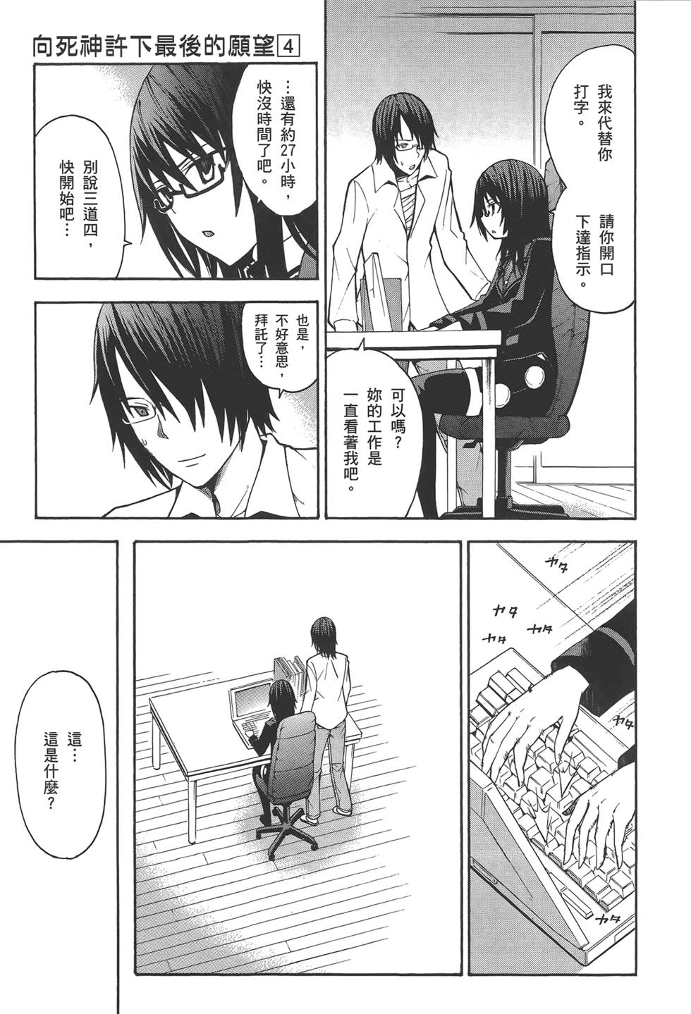 第178页