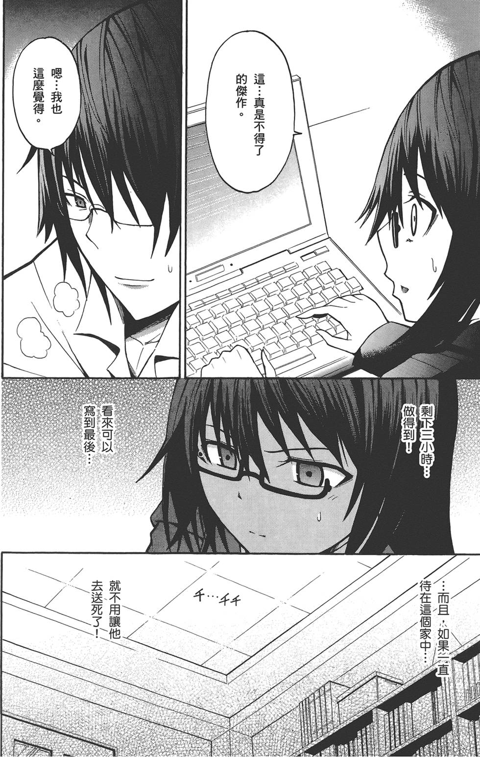 第179页