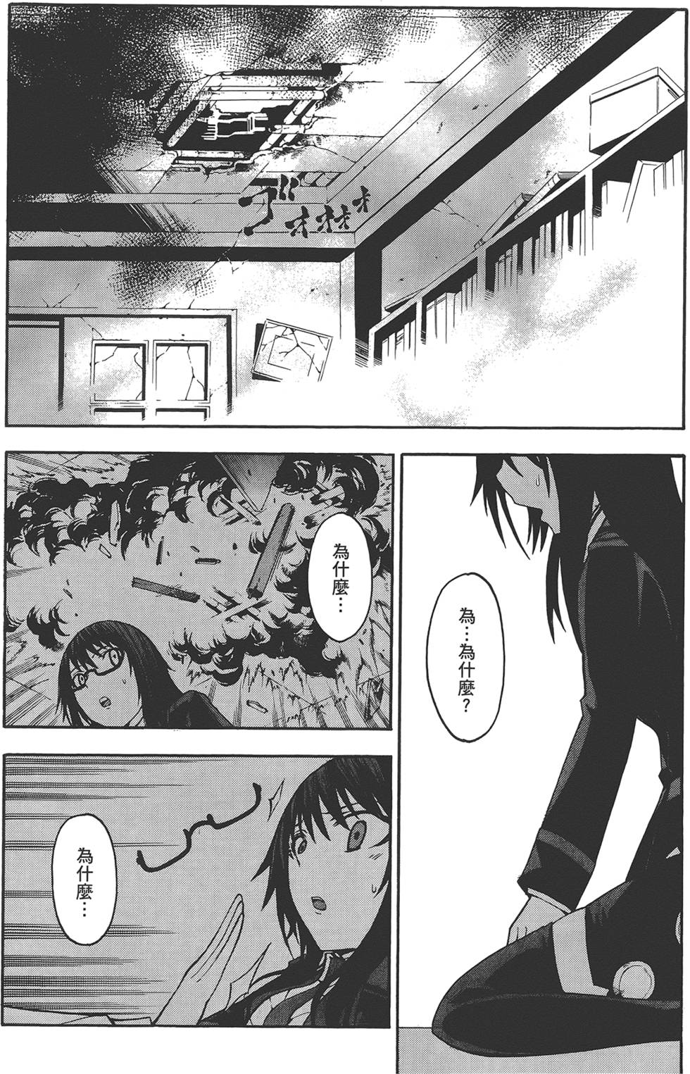 第181页
