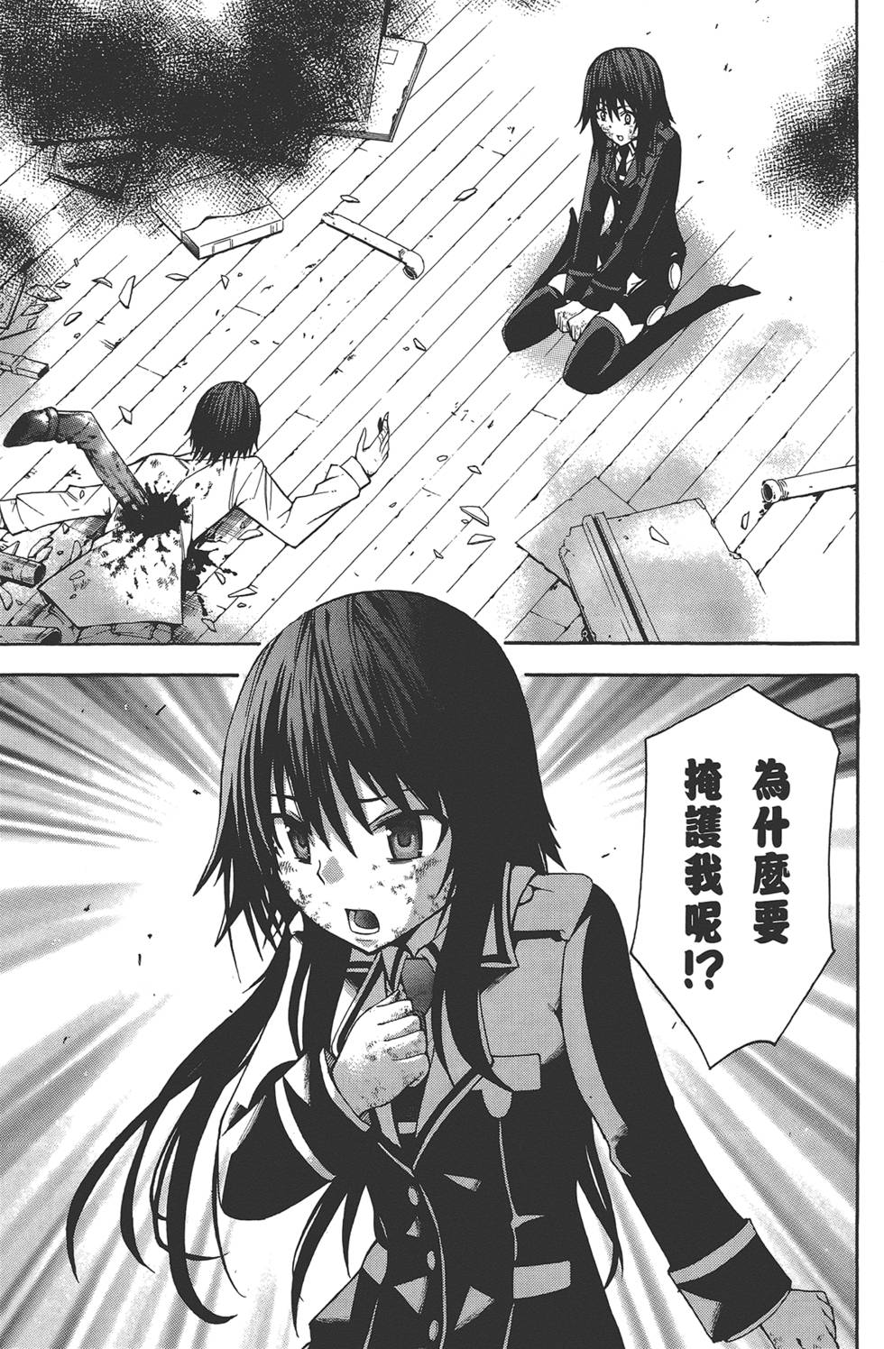 第182页