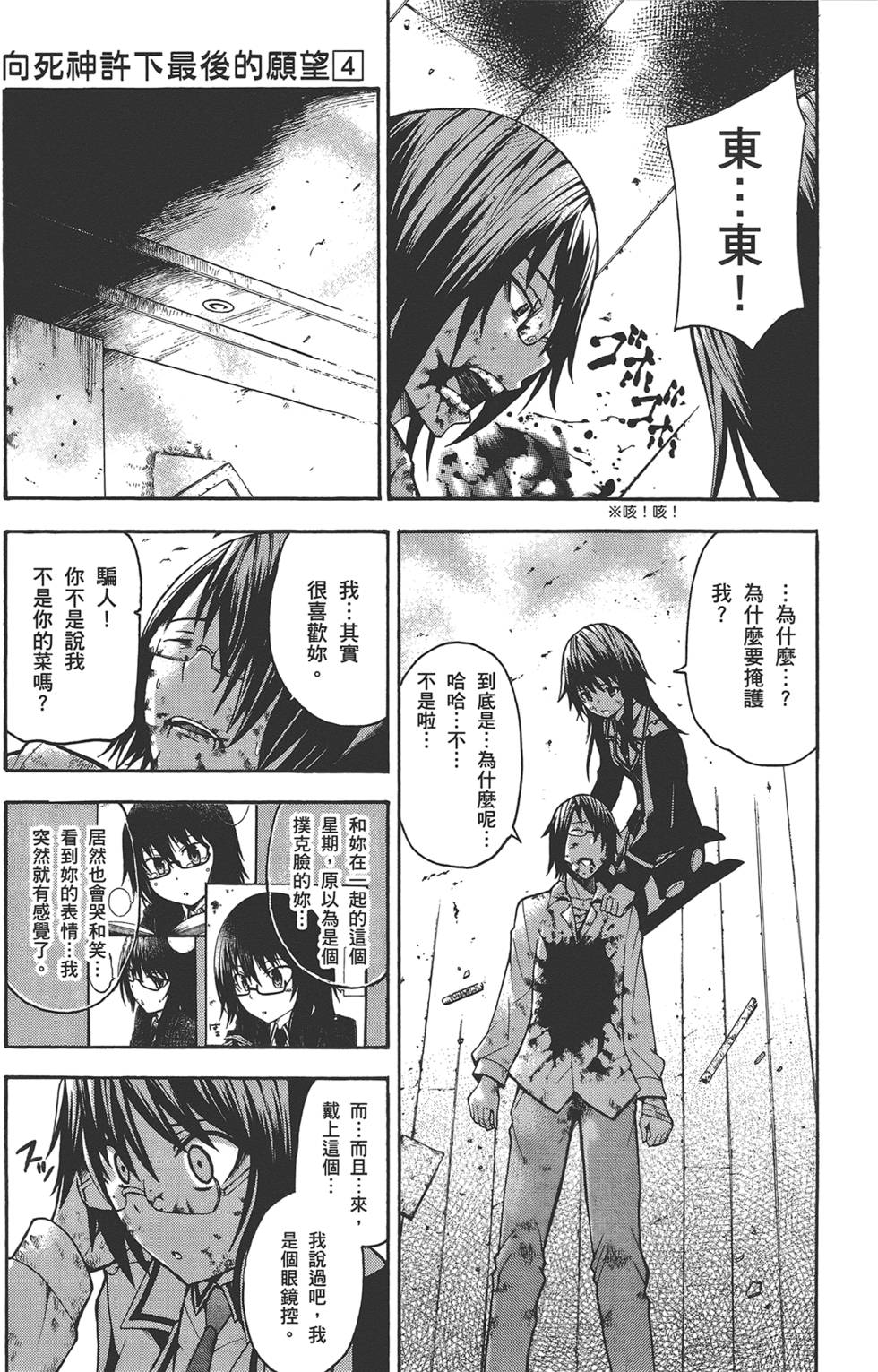 第184页