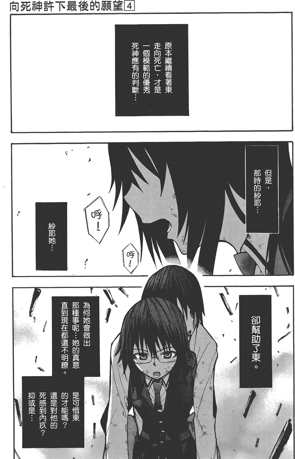 第186页