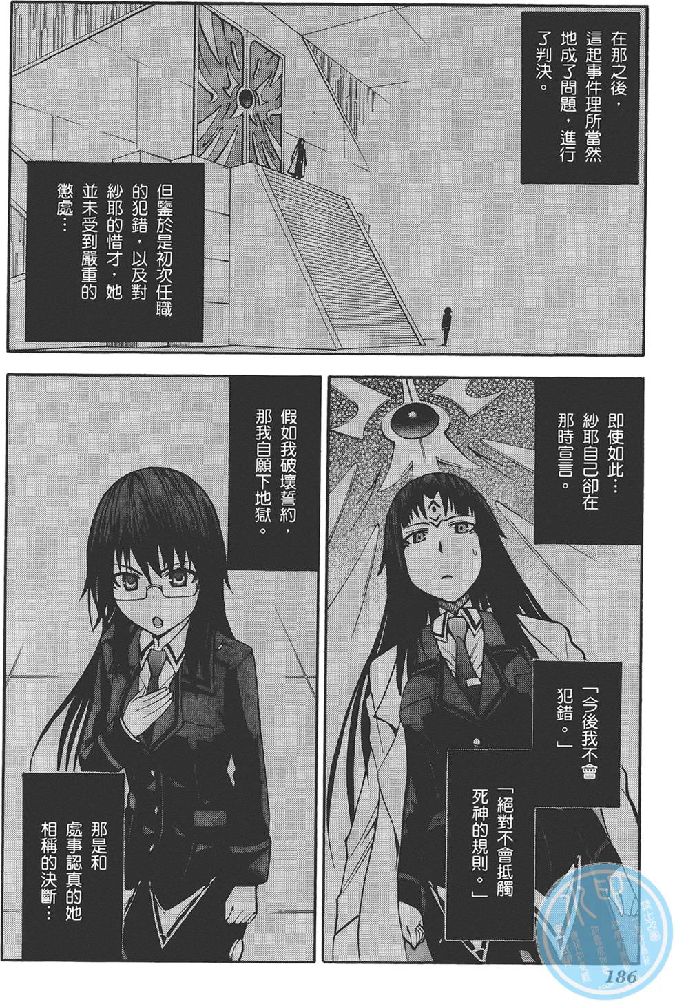 第187页