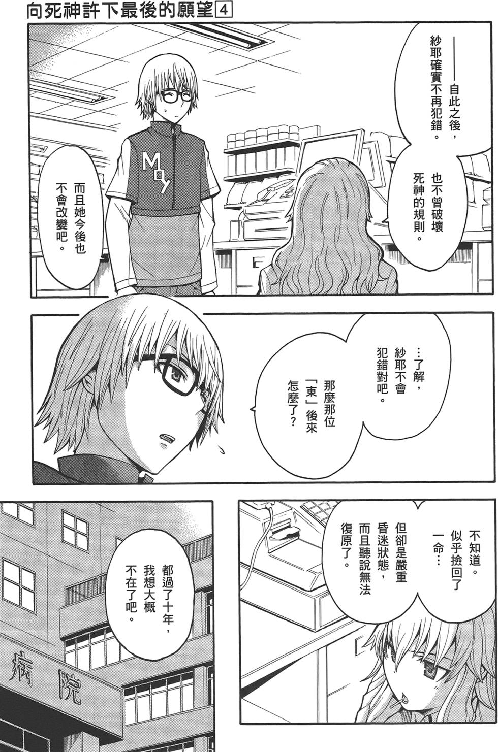 第188页