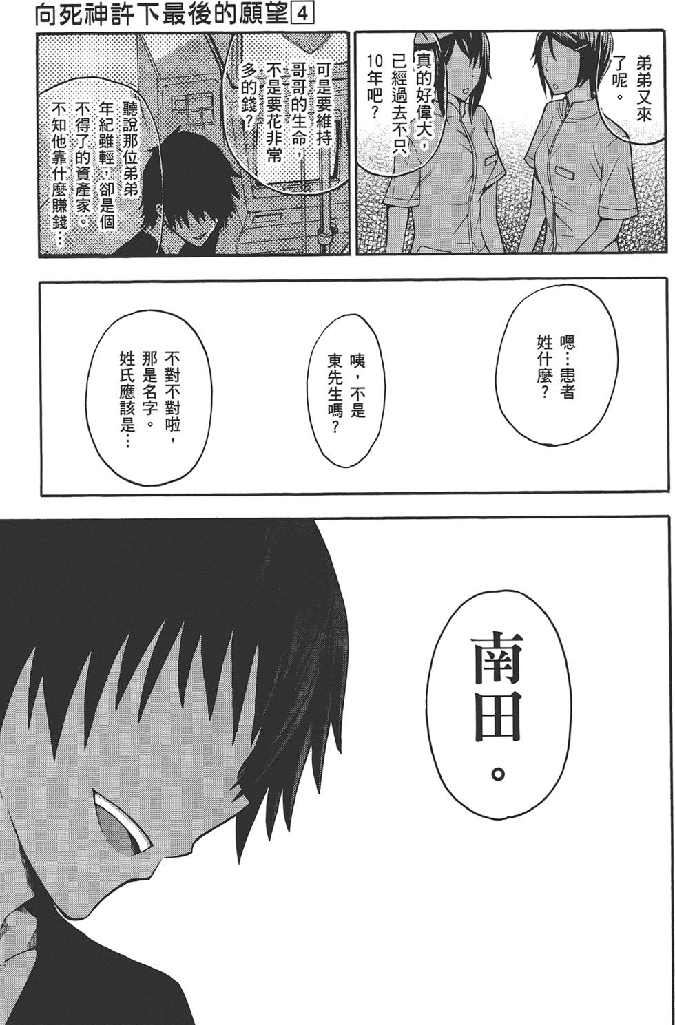 第190页