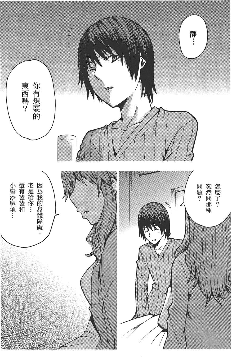第192页