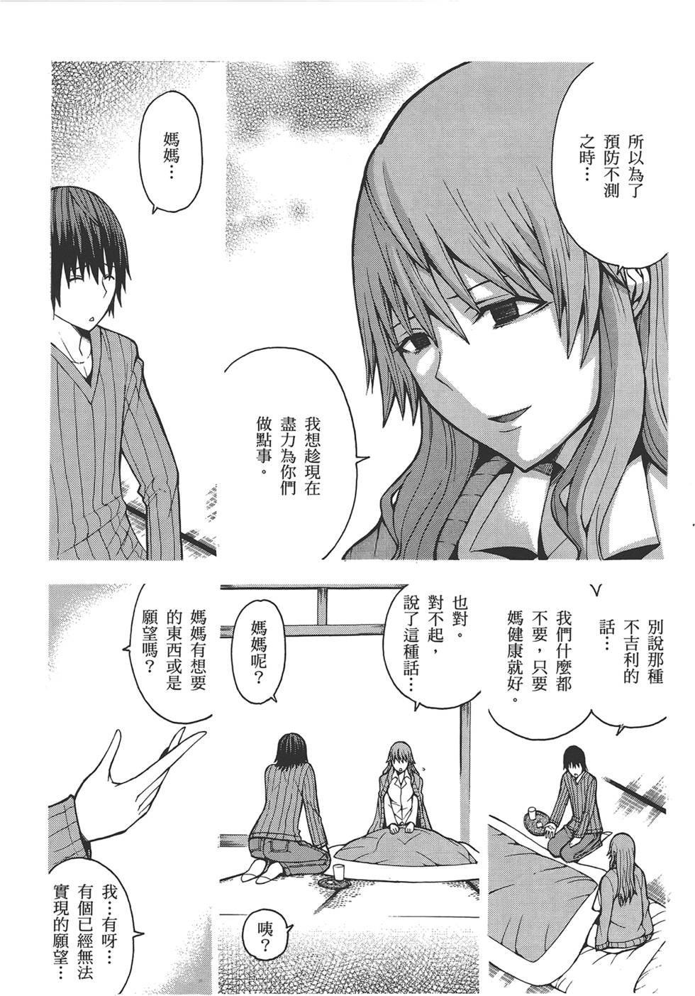 第193页
