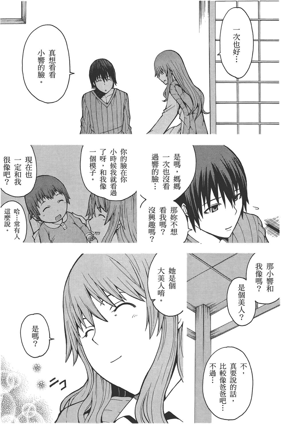 第194页