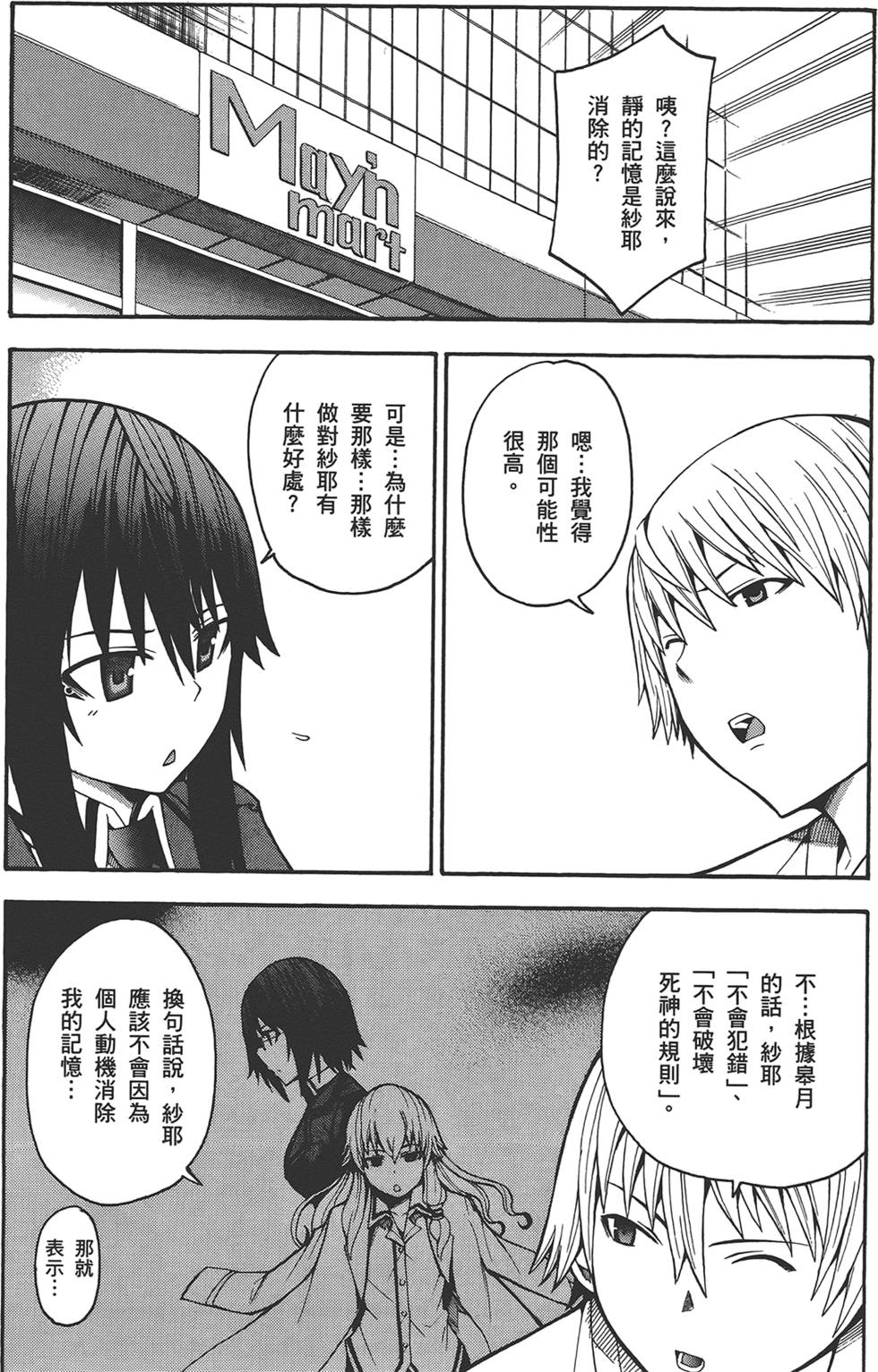 第196页