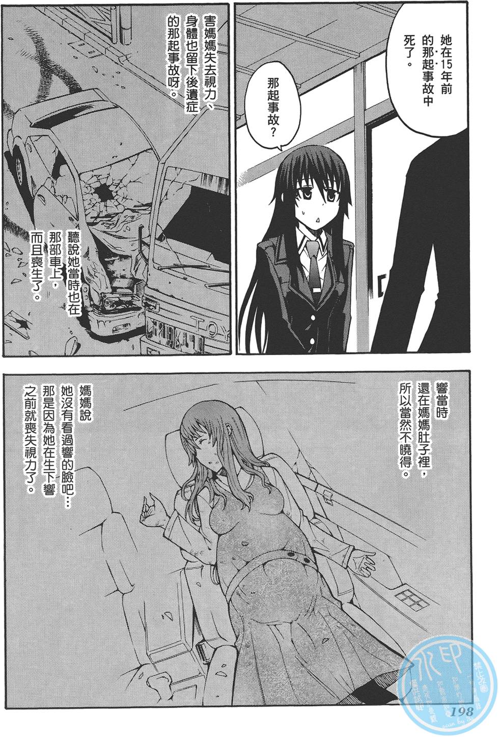第199页