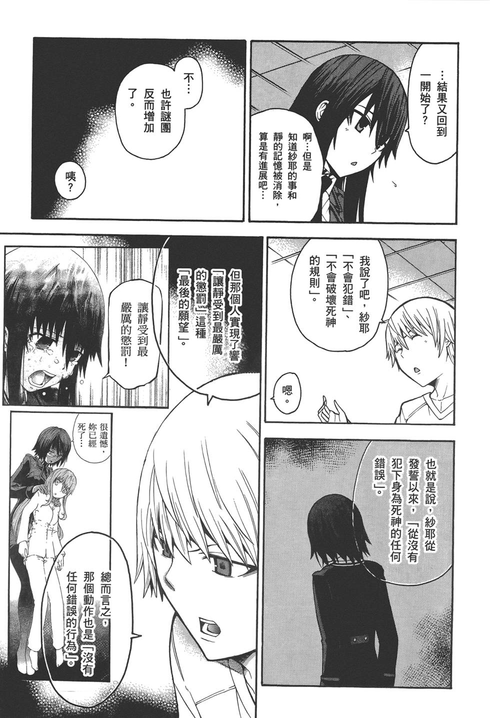 第200页