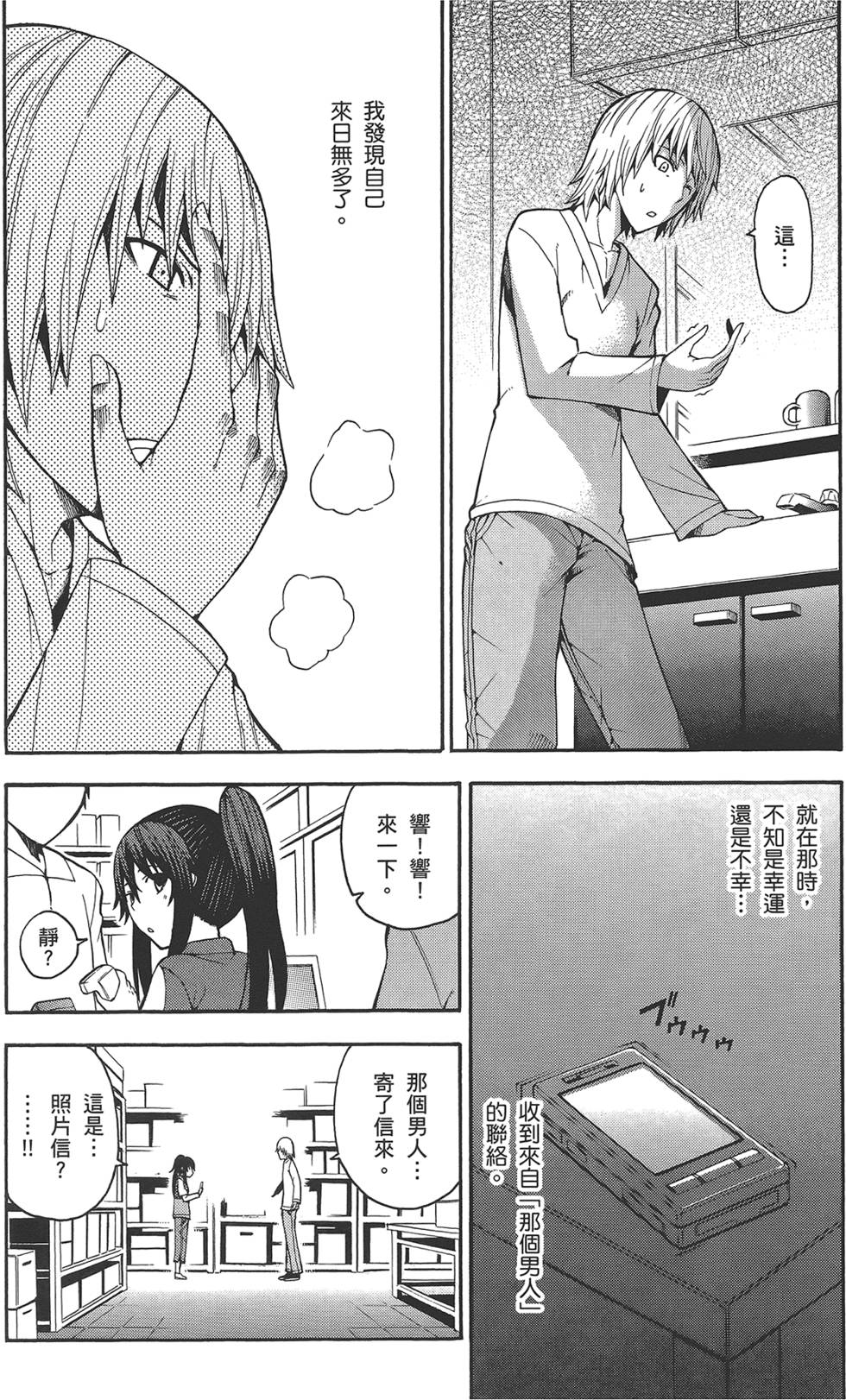 第205页