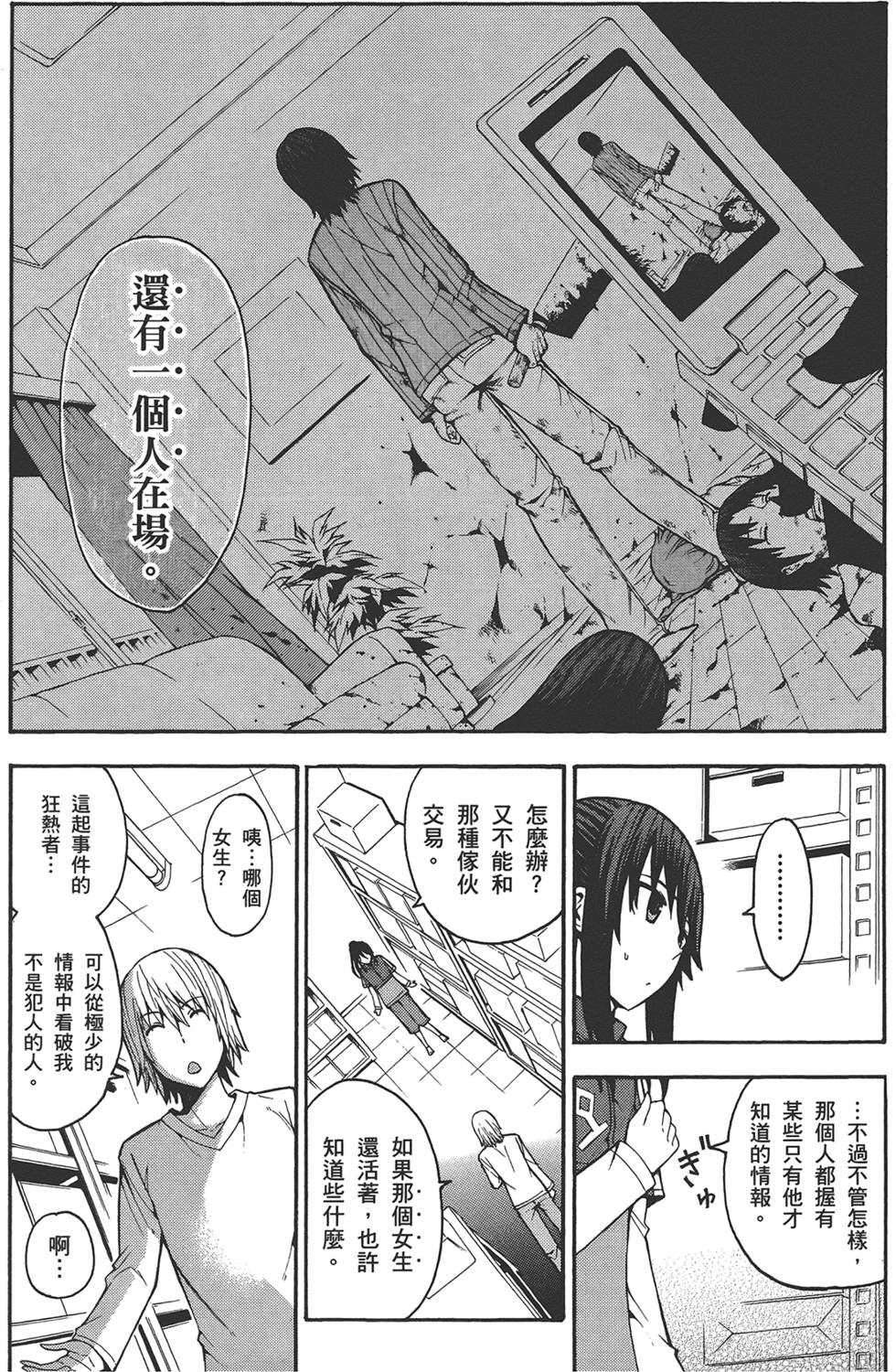 第207页