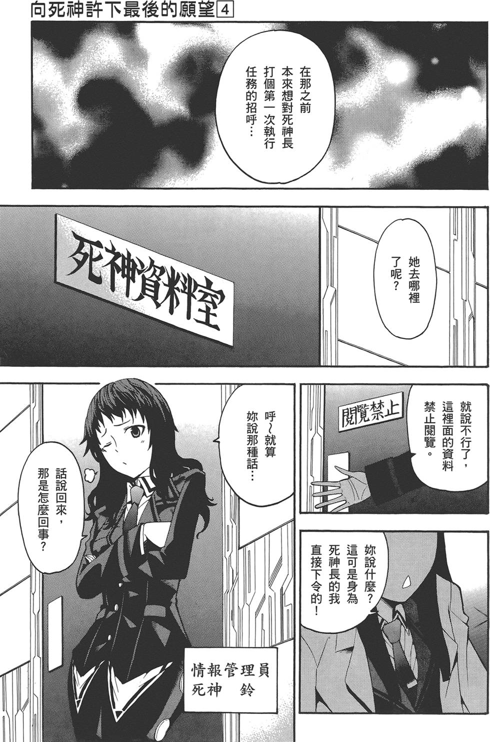 第210页