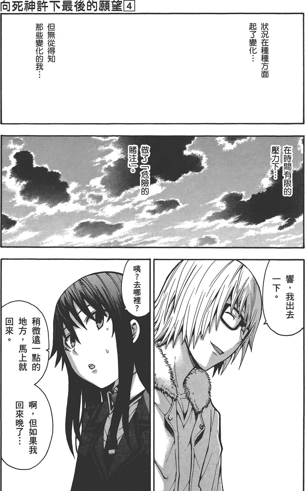 第212页