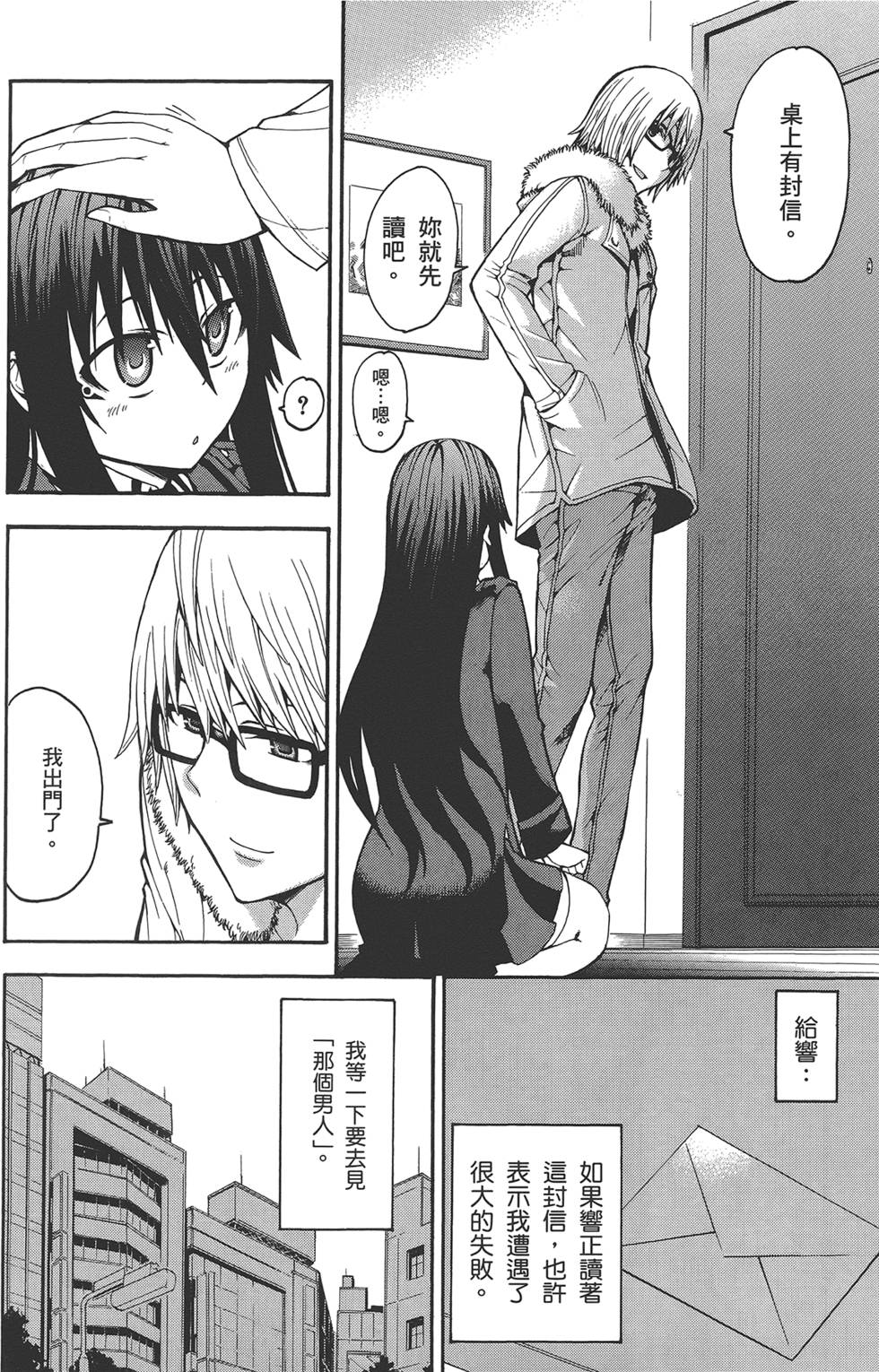 第213页