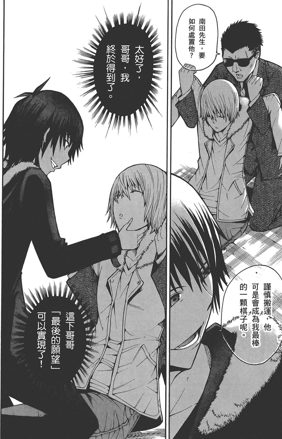 第217页
